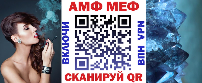 ОМГ ОМГ рабочий сайт  Зверево  АМФЕТАМИН 98% 