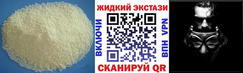 Бутират 1.4BDO  Зверево 
