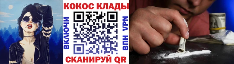 COCAIN Колумбийский  Зверево 