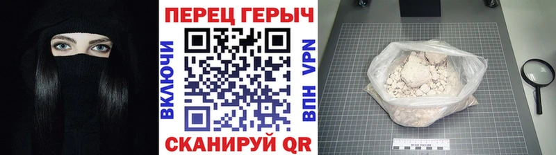 Героин VHQ  Зверево 