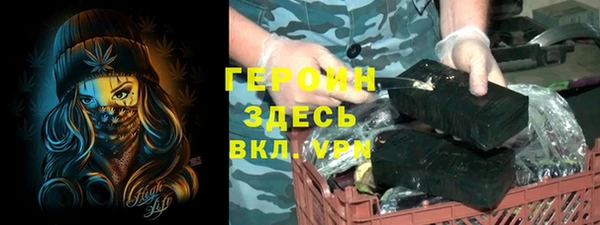 альфа пвп Волосово
