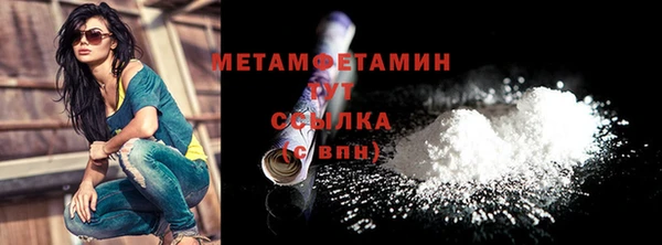 герыч Вяземский