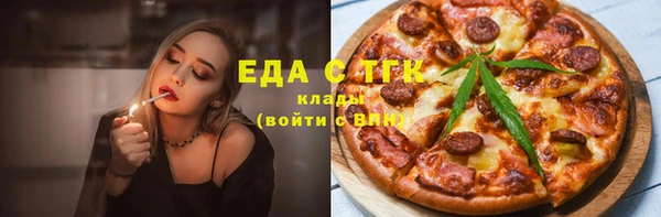 сатива Вязьма