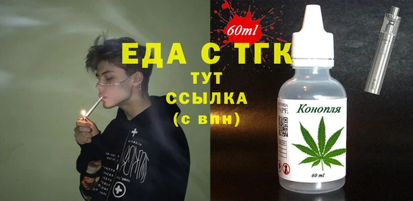 сатива Вязьма