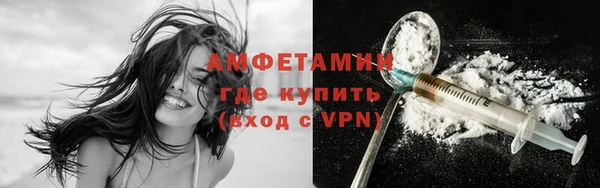 альфа пвп Волосово