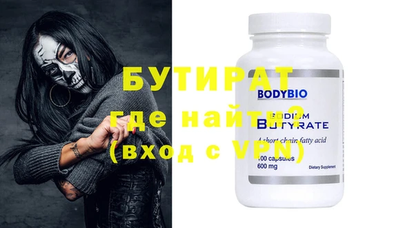 меф VHQ Вязники