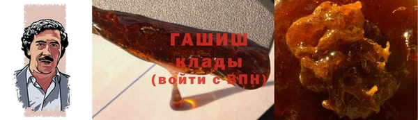 меф VHQ Вязники