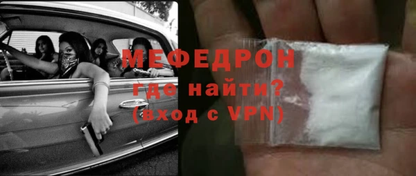 альфа пвп Волосово