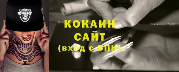 меф VHQ Вязники
