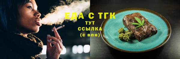 альфа пвп Волосово