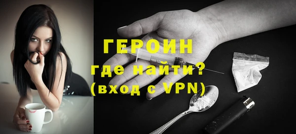 ешки Горняк