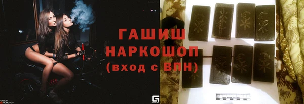 сатива Вязьма