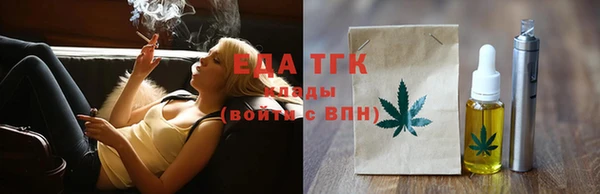 прущая мука Волоколамск