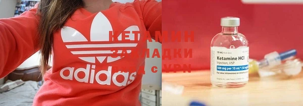сатива Вязьма