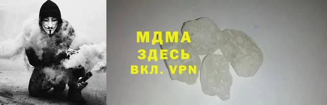 мяу мяу кристалл Верхнеуральск