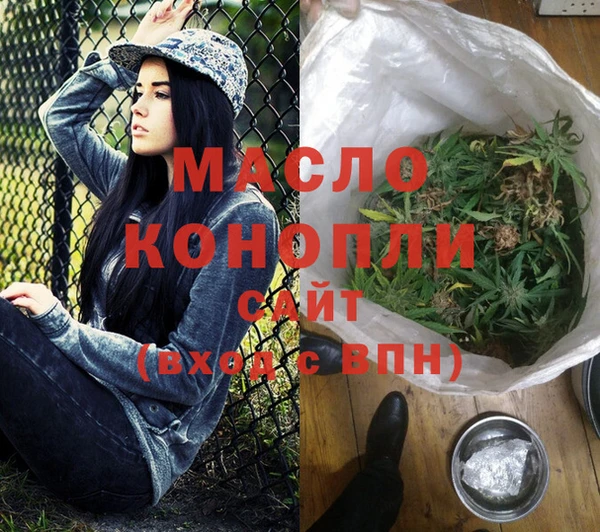 герыч Вяземский