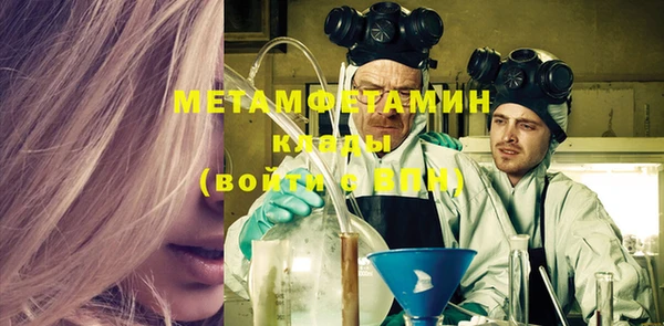 герыч Вяземский