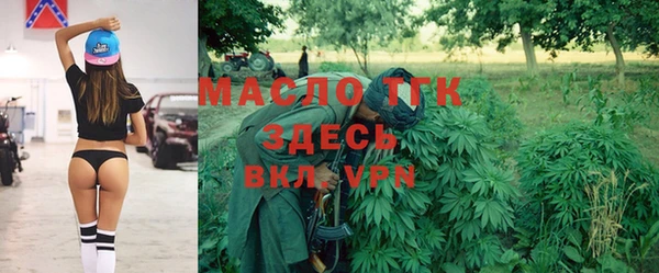 прущая мука Волоколамск