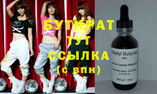 сатива Вязьма