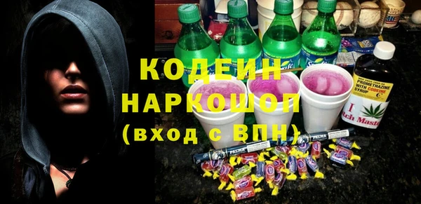 прущая мука Волоколамск