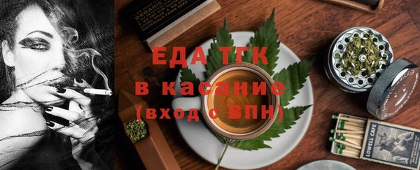 прущая мука Волоколамск