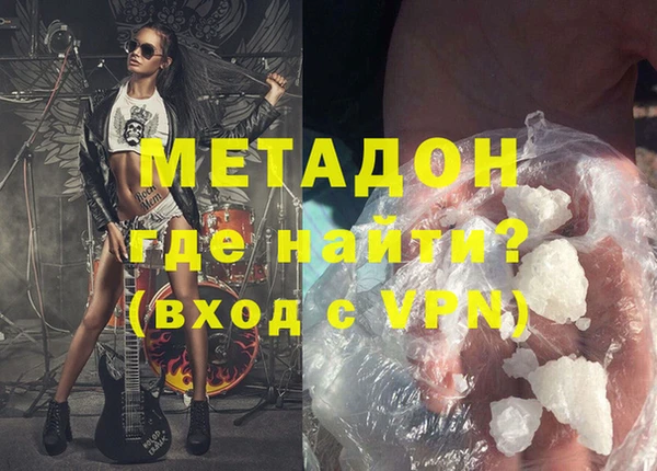 меф VHQ Вязники