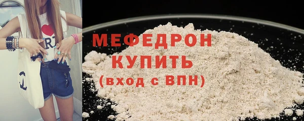 меф VHQ Вязники