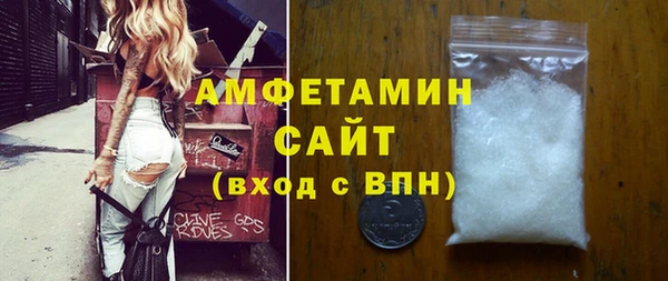 сатива Вязьма