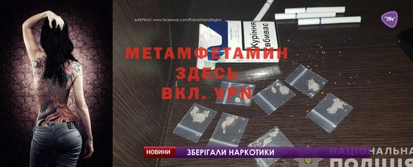 меф VHQ Вязники