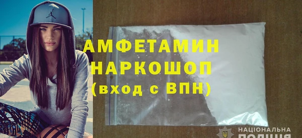 герыч Вяземский