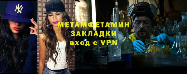 гидропоника Сафоново