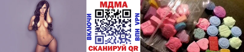 MEGA   Зверево  MDMA кристаллы  купить наркотики цена 