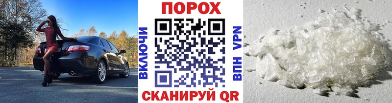 Метамфетамин мет  blacksprut ТОР  Зверево  даркнет сайт 